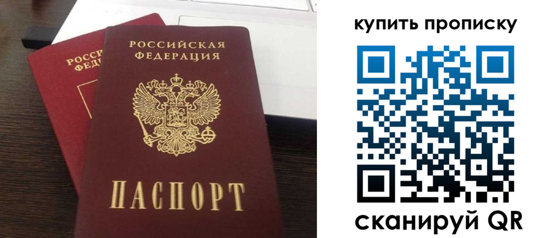 найти адрес прописки в Навашино