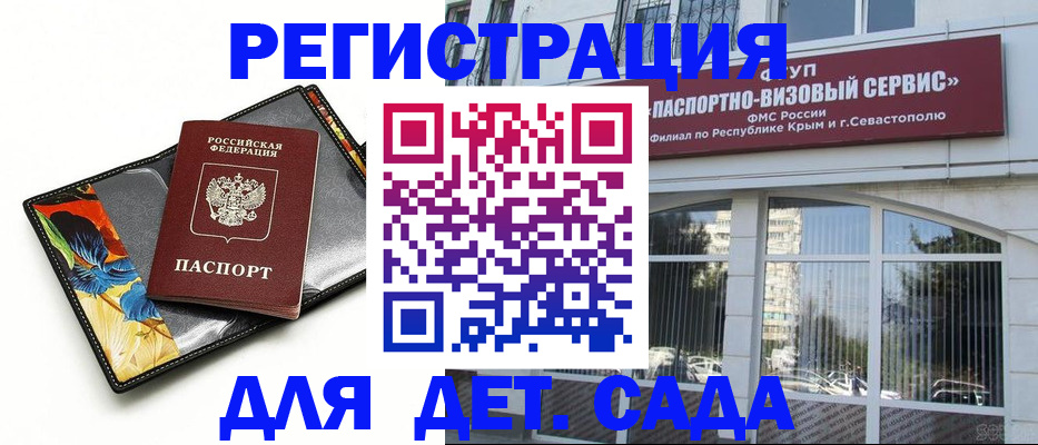 временная регистрация адрес в Навашино